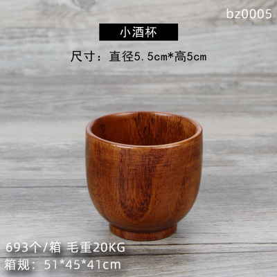 Taza de madera estilo japonés, taza de sake de madera de jujube, taza de madera, taza de agua de madera maciza, taza portátil, taza de té de restaurante, personalizada para venta transfronteriza