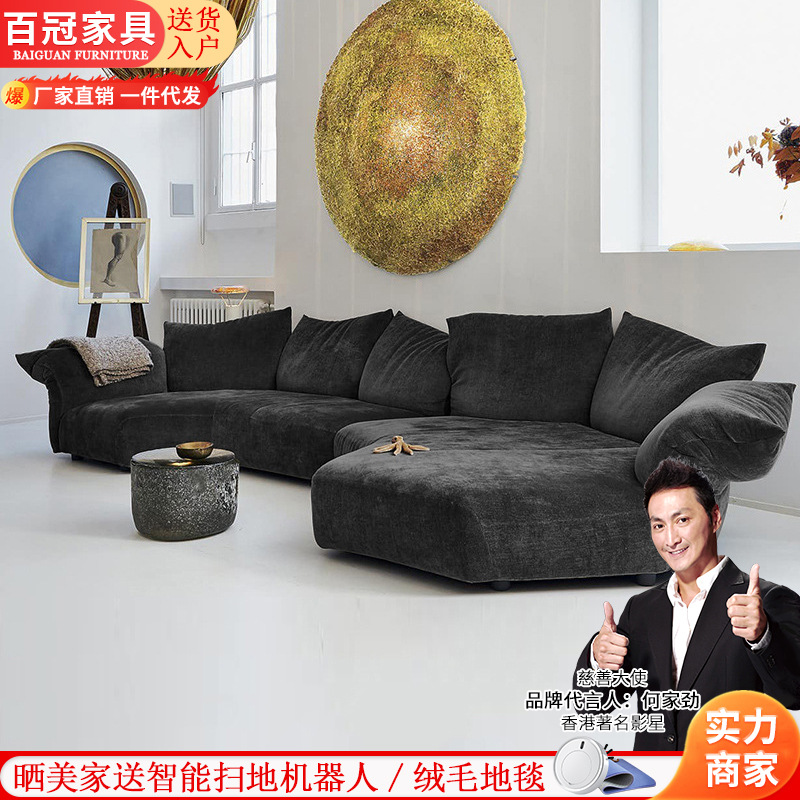 布艺异形沙发轻奢雪尼尔面料意式羽绒意式客厅设计师网红款沙发|ru