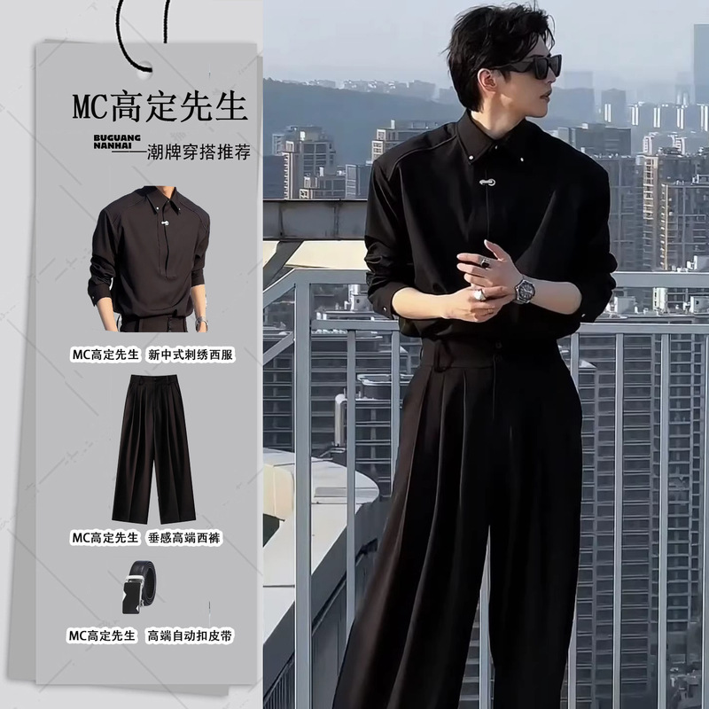 Spring New Arrivals High-Quality Designer Sets Simple Shirt Sets Casual Loose Shirts and Pants Stylish and Trendy