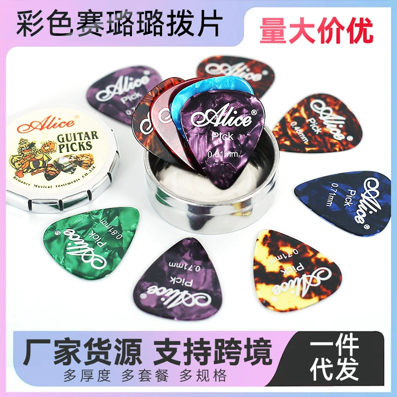 Медиация Алиса, медиатор, целлулоидный медиатор в стиле пальца, аксессуары для народной акустической гитары в штучной упаковке, художественный титановый гость