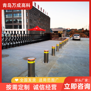 Fully Automatic Hydraulic Adjustable Column Qingdao Anti-Collision Column Electric Remote Control Stainless Steel Telescopic Ground Pile Road Pile Roadblock