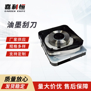 Gravure coating machine printing machine ink scraper medium and low speed ink scraper stainless steel scraper factory sales