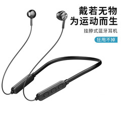 クロスボーダーg 05 bluetoothイヤホン首掛け運動ランニング無線首掛け式磁気吸引騒音低減イヤホン華強北卸売り