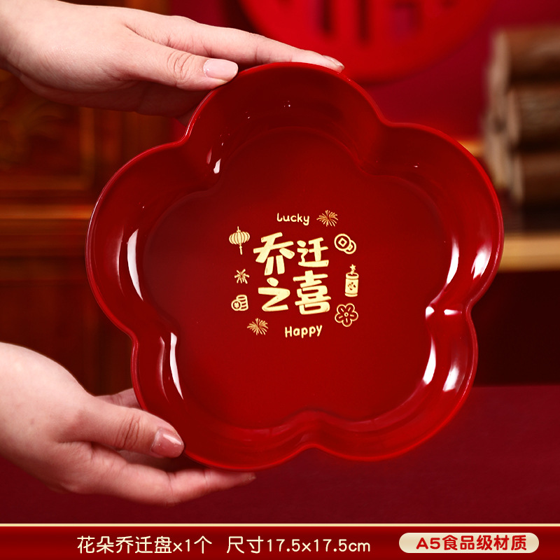 집들이-꽃과일접시 (1개)