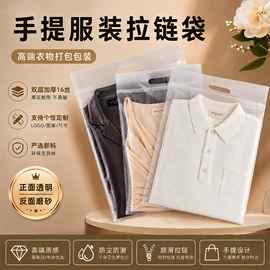 塑料服装袋;其他塑料薄膜;快递袋