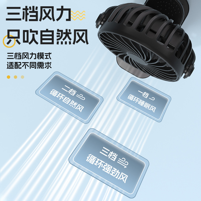 クロスボーダー USB クリップ小型ファンミニ学生寮ベッドサイド扇風機充電式ナイトライトデスクトップクリップファン|undefined