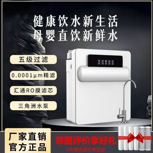 RO���B͸���Ã�ˮ���N���ԁ�ˮ�^�V����ˮ�C����ֱ�ˮ�C�Ӽұ؂�