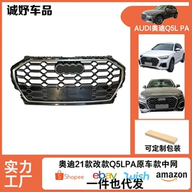 大包围;中网;定风翼