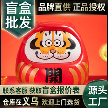 玩乐主义不二马大叔我不是胖虎系列开运达摩手办摆件开运好物