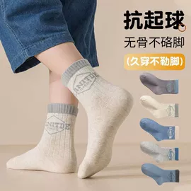 运动休闲棉袜;船袜、隐形袜;儿童袜