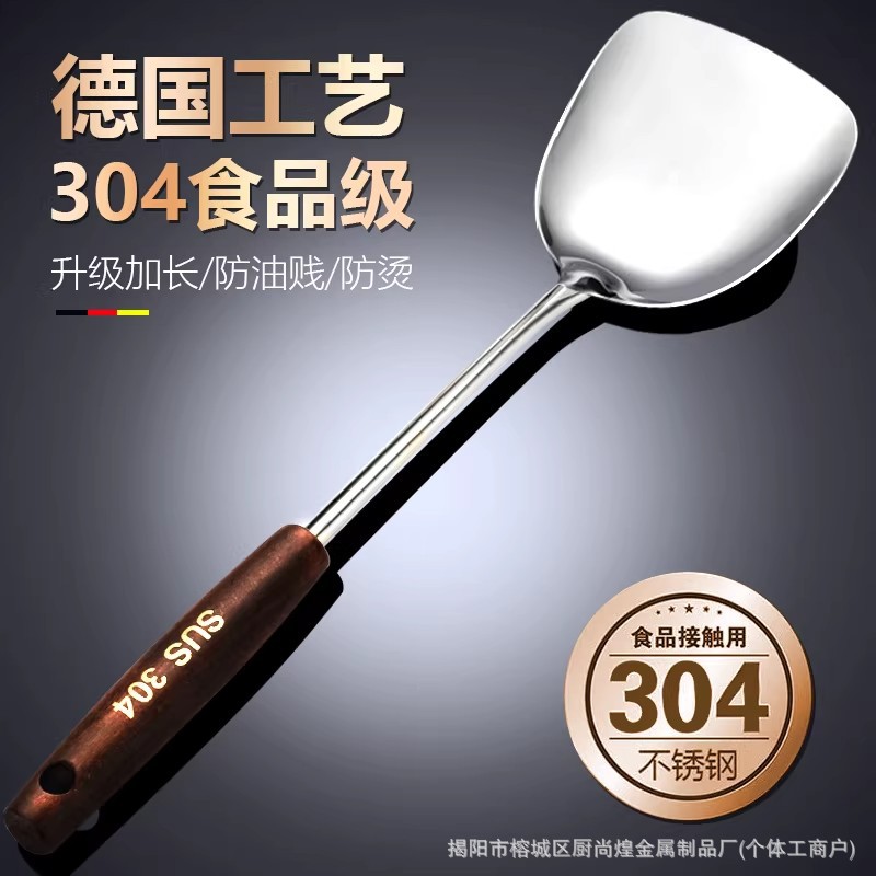 304 acero inoxidable frito pala de hierro cocina cocina cocina cocina hogar set especial para cocinero
