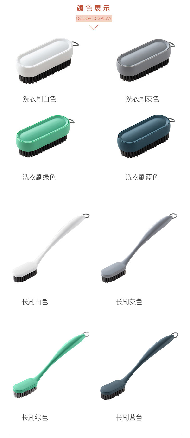 ZF-洗衣刷鞋刷详情页_17.jpg