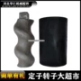 防水砂浆喷涂机定子