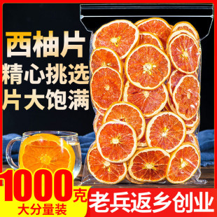 ����Ƭ1000g���ָ�Ƭ�W�t��ˮ���Ʒˮ��Ƭ�ֹ�ˮ�������Ƭ���