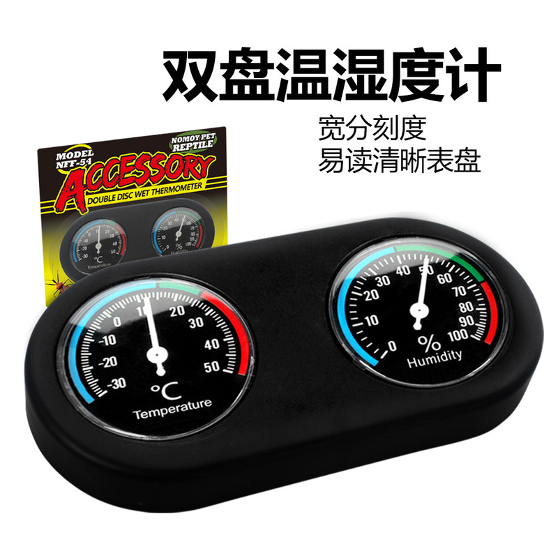 Nomo Measuring Temperature and Humidity Black Double Disc Temperature and Humidity Meter Land Turtle Box Lizard Feeding Box Climbing Pet Box Accessories