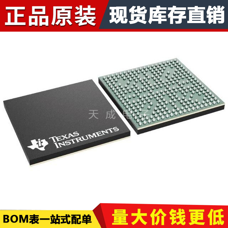 原装正品芯片AM3352BZCZA60R   微处理器 IC 32 位 324-NFBGA