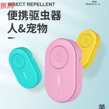 车载超声波驱蚊器驱鼠器驱虫神器车居多功能超声驱虫器户外驱鼠器