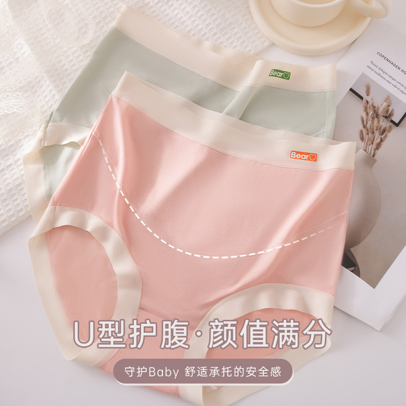 Ropa interior modal para mujeres embarazadas, algodón, fondo antibacteriano, entrepierna, cintura alta, abdomen, embarazo, ropa interior de verano para mujeres