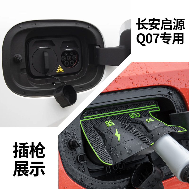 特殊車両専用充電ガンレインカバー 新エネルギー車充電保護カバー 雨氷漏電防止防水カバー|undefined
