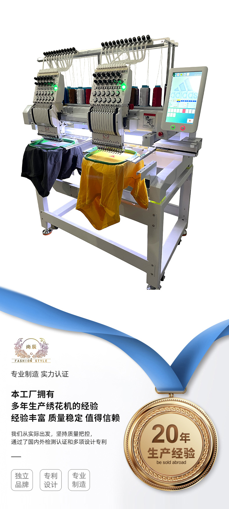 绣花机详情1_15.jpg