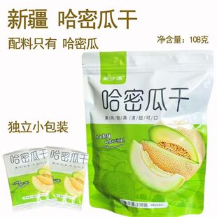 �½����ܹϸ��½��خa���ܮa�ع��ܹ�108gһ�����l��Ȼ��������T