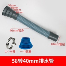 58504540ˮ����ˮ��ܛ�������͸ߜ����ȿڷ���ˮ�Ӻ���ˮ��