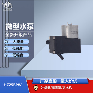 HZ25BPW΢��ˮ��ʳƷ���_����΢��ˮ�� �ˮ�C늄Ӹ�Ĥ�Ç��F��