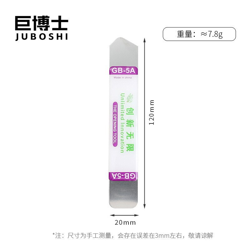 ステンレス分解機三角こじ修理工具起動片パソコン携帯電話三角片携帯電話分解片|undefined