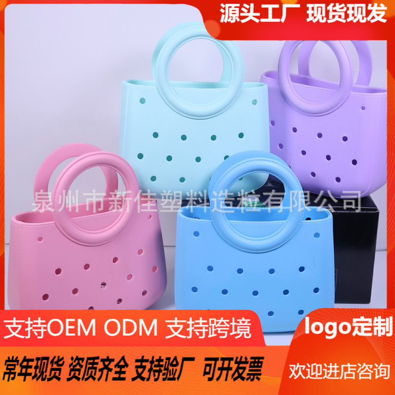 in stock cross-border new eva hole bag ladies handbag EVA beach bag fashion DIY mini eva beach bag