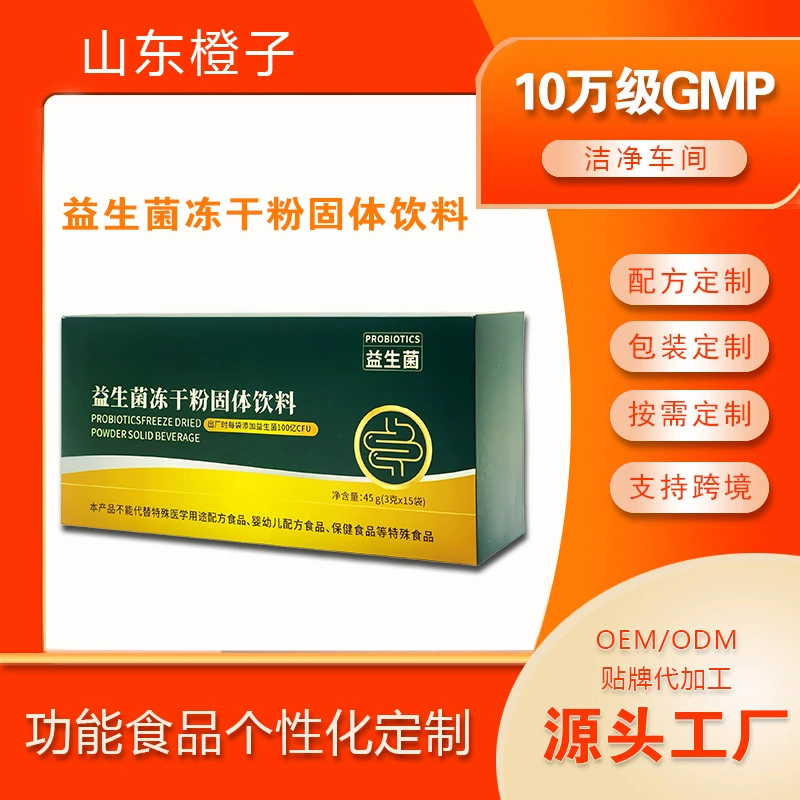 Индивидуальный высокодозированный пробиотик в форме лиофилизированного порошка, готовый к употреблению, с живыми бактериями, 60 миллиардов бактерий, лиофилизированный порошок, производство OEM