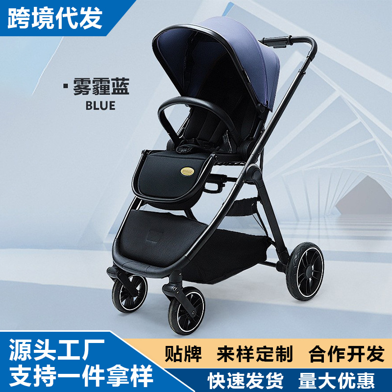 Newborn Baby Stroller Can Sit and Lie down Baby Stroller High View Seat Children's Stroller Folding Cross-Border Product