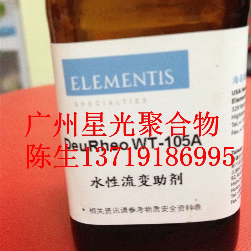海名斯德谦3150消泡剂 适用于不饱和聚酯底漆家具涂料
