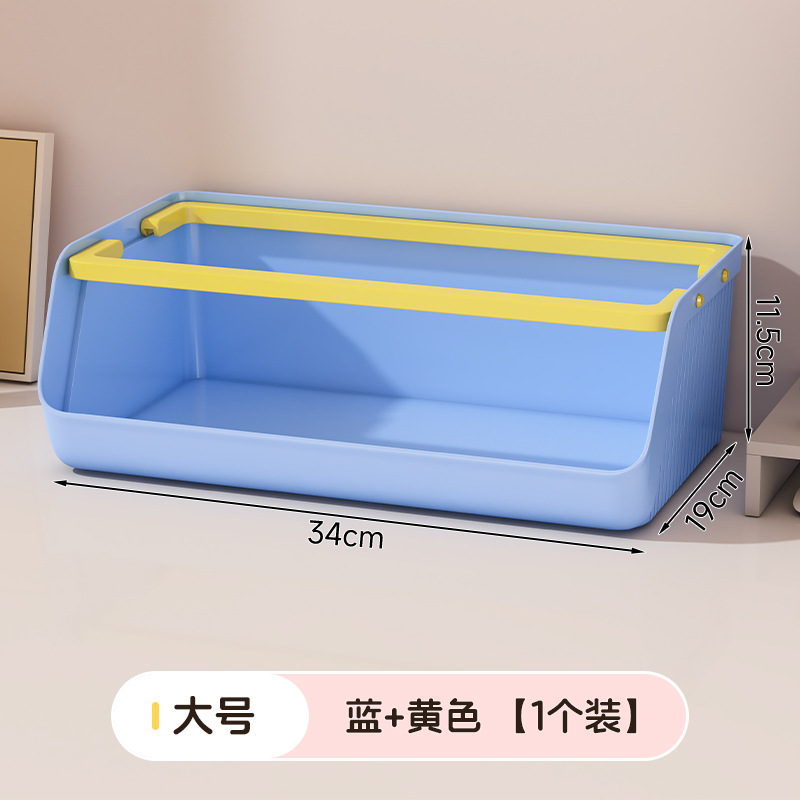 큰 파란색+노란색