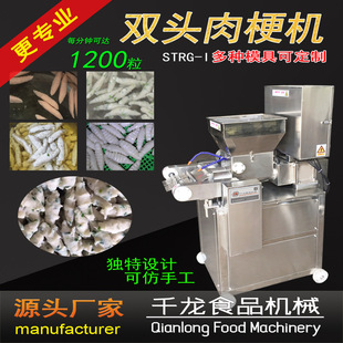ǧ��STRG-I�p�^�⹣�C ����C �~���O�� �~���C �~��C  �S��ֱ�N
