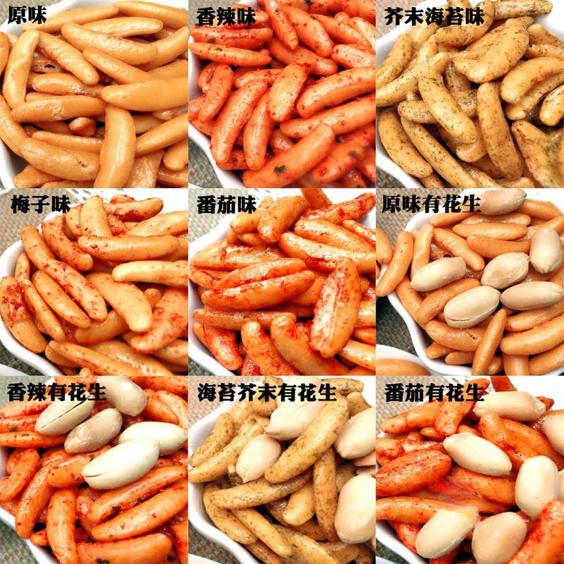 日本柿種子せんべい 送料無料 日本のドラマ アニメ スナック 食戟のソウラ さくらんぼ種子 ノスタルジックバー KTV さくらんぼ種子|undefined