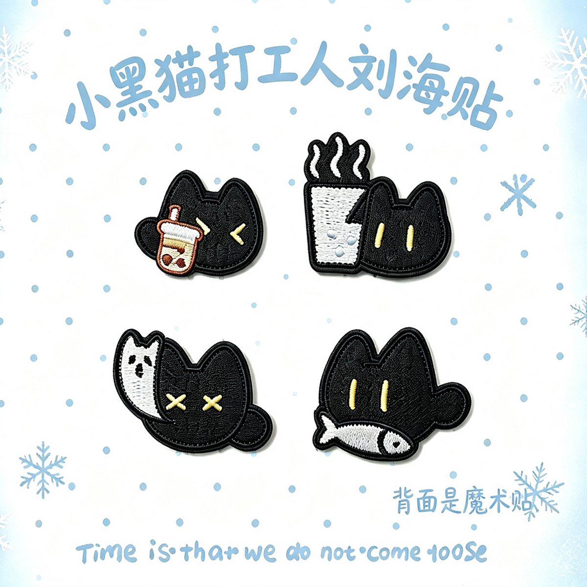 Little Black Cat Worker-themed cute cartoon bangs stickers, versatile hair accessories for girls, creative magic stickers for stray hair