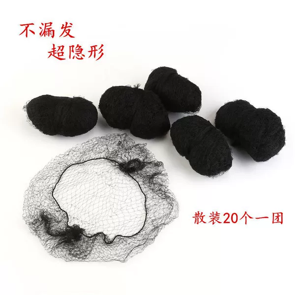 Wholesale Wigs, Disposable High-Elastic Invisible Hair Nets, Dance Bun Hairnets, Stewardess Professional Hairnets, Hair Net Bags
