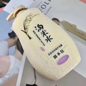 BOINAITS小蒼蘭香水シャンプー女性入浴剤男性潤髪クリーム洗浄用品セット代理卸売り|undefined