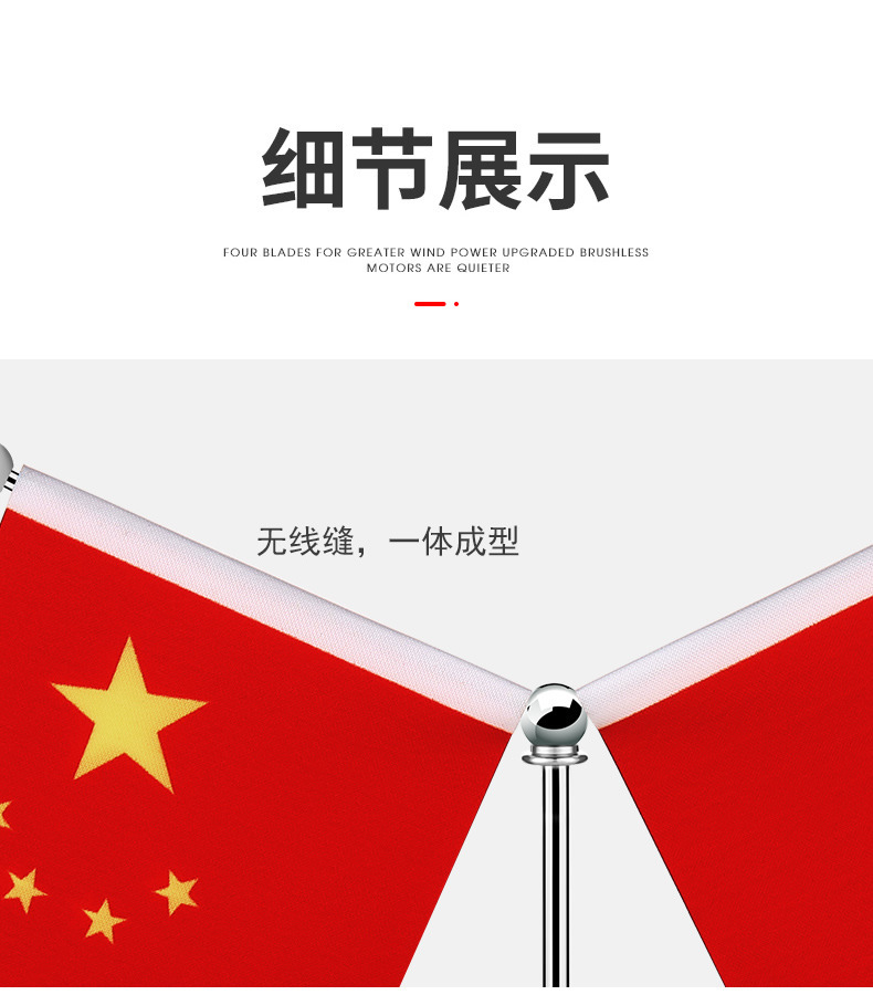 帮手描述图:车载国旗摆件合金五角星红旗党旗男士车内中控台装饰