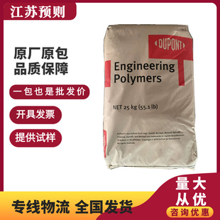 PA66�����Ű� 101L��ĥ������ �׼ӹ�Óģ������֬���� ��܇����