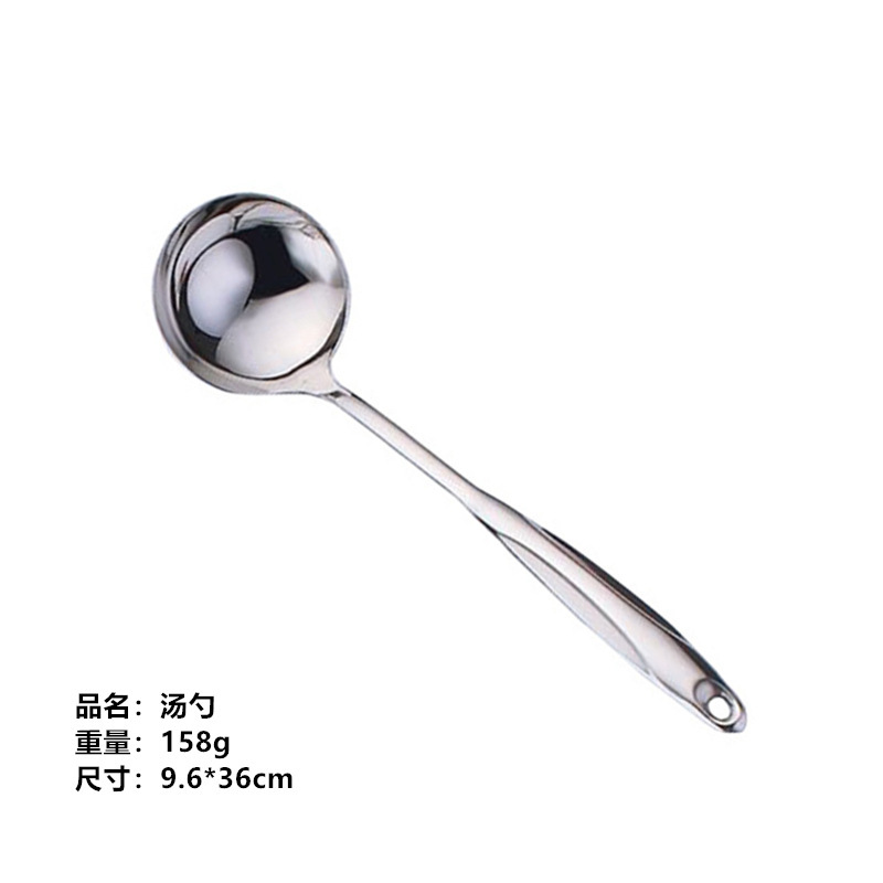 白金佳ステンレススプーン調理シャベルスプーン台所用品シャベルスプーン現物卸売りステンレススプーン|undefined
