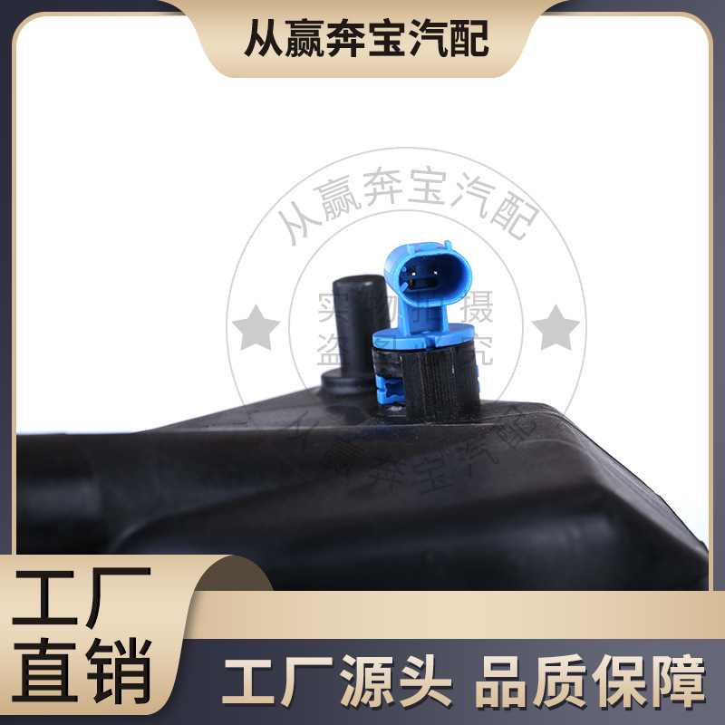 Cross-border suitable for BMW X5 E53 car coolant auxiliary kettle expansion tank kettle 17107514964