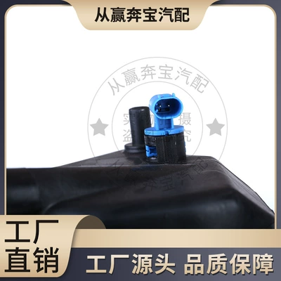 Water tank X5 E53 car coolant