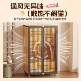 猫柜笼子宠物别墅家用室内铁网超大自由空间豪华猫咪猫屋柜子猫窝