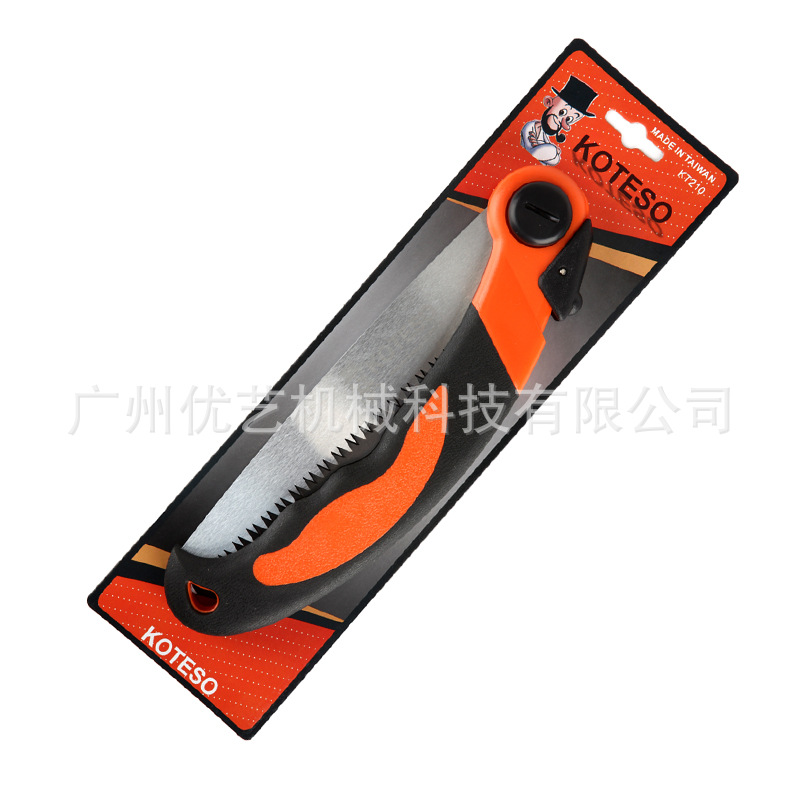 折叠手锯KOTESO老人头 kt210 园林修枝锯 木工盆景 园艺手锯