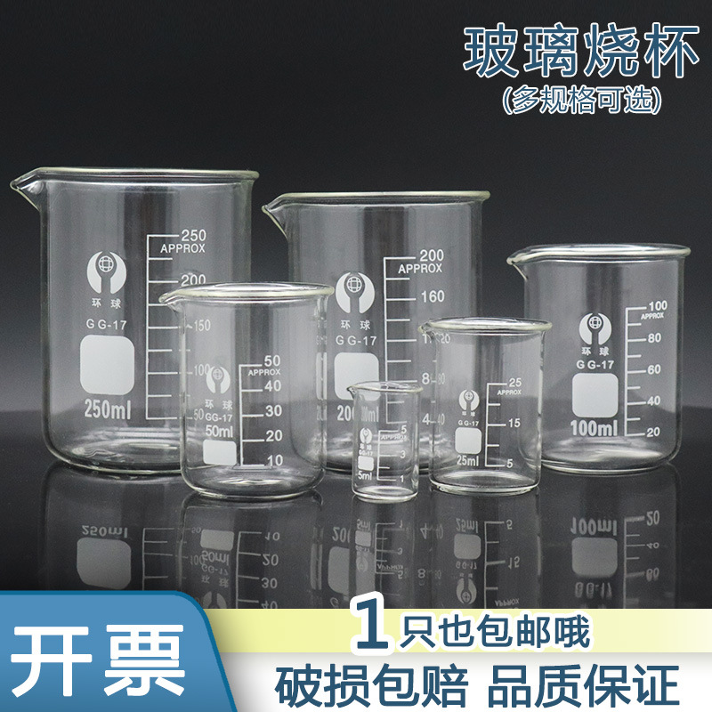 Glass heat-resistant transparent measuring cup scaled