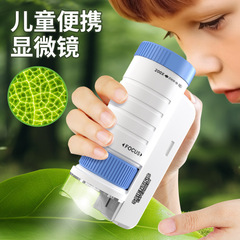 子供手持ちポータブル顕微鏡科学小学生中学生専用200倍光学生物スリーインワン