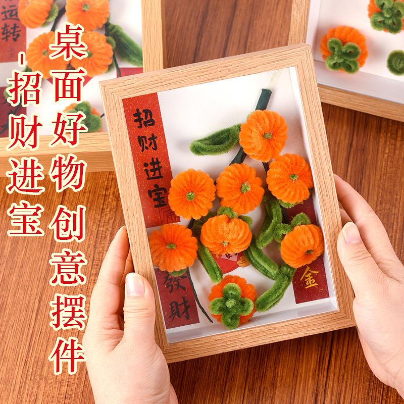 新しい中国風中秋節DIYツイストスティック手作り柿如意素材パッケージフォトフレームデスクトップ装飾品チームビルディングギフト|undefined