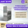 传递双重定制洁净传递窗