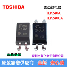 TLP240A TLP240GA(TP1,F(O �NƬ�̑B�^�����������SOPȫ��ԭ�b